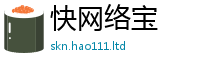 管家婆中特王中王而2024雷锋心水网论坛大众网
